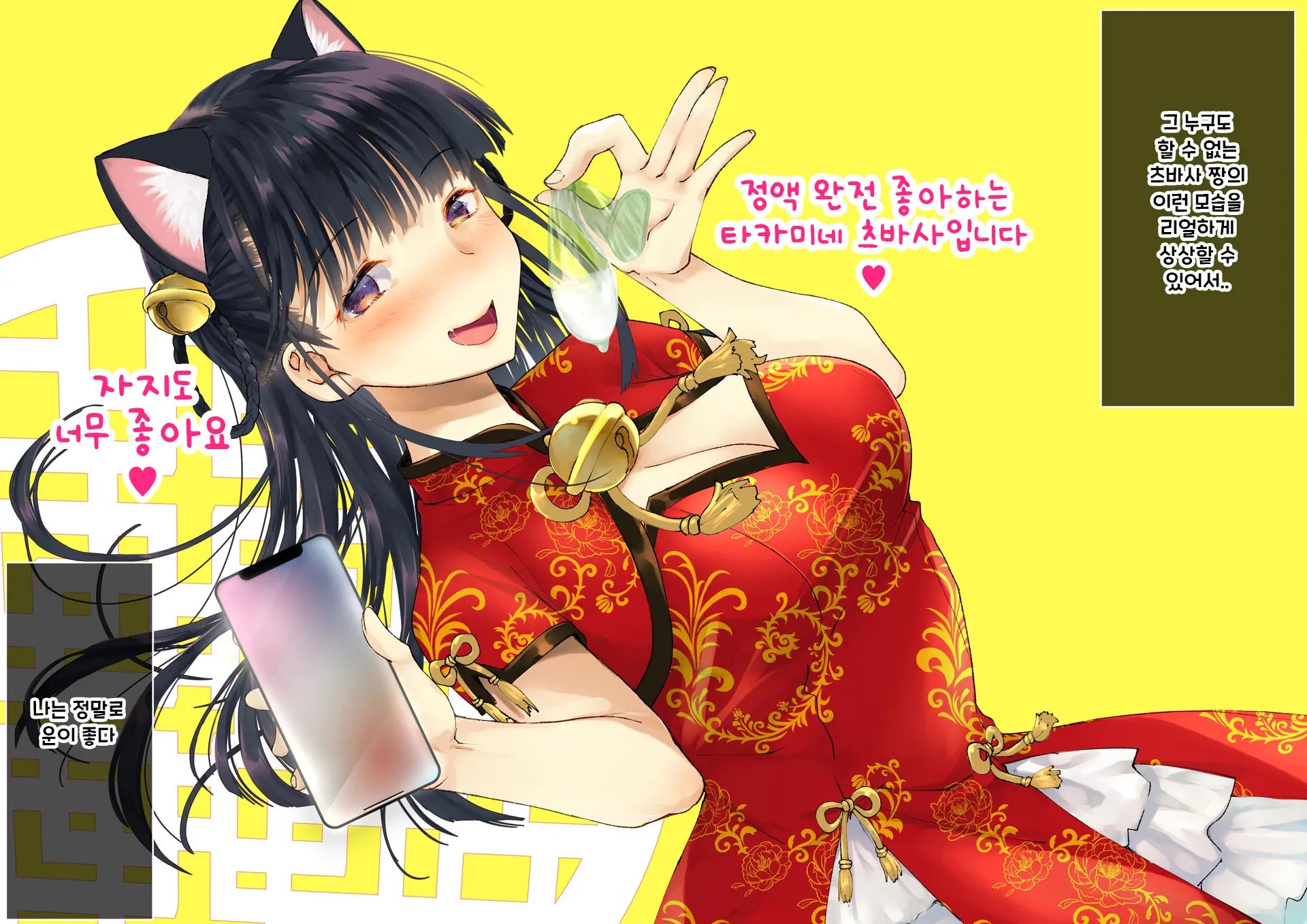 Boku O Niku Vibe Ni Shiteiru No Wa 1000-Nen Ni 1-Ri No Idol Deshita